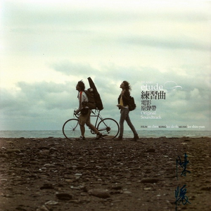 孟若羽无删减版大全
