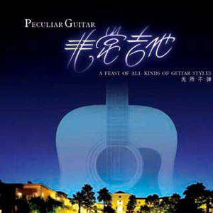 孟若羽无删减版大全
